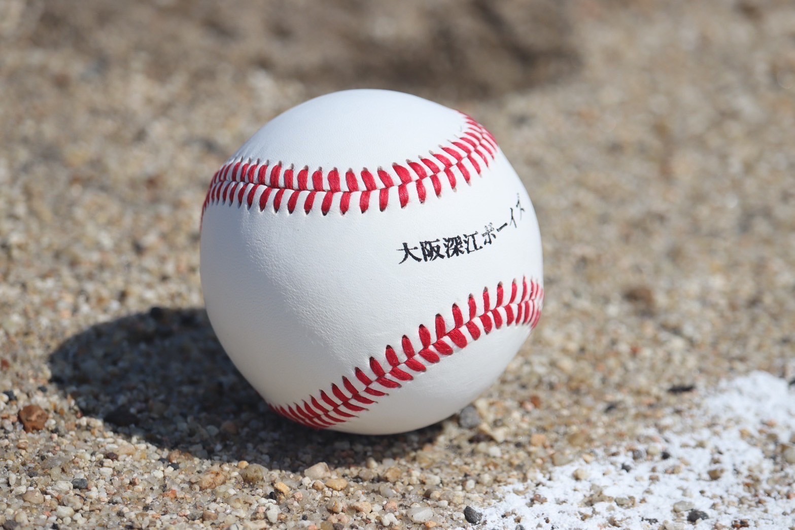 大阪深江ボーイズ主催⚾第3回⚾大阪深江軟式野球大会